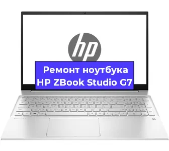 Замена жесткого диска на ноутбуке HP ZBook Studio G7 в Новосибирске